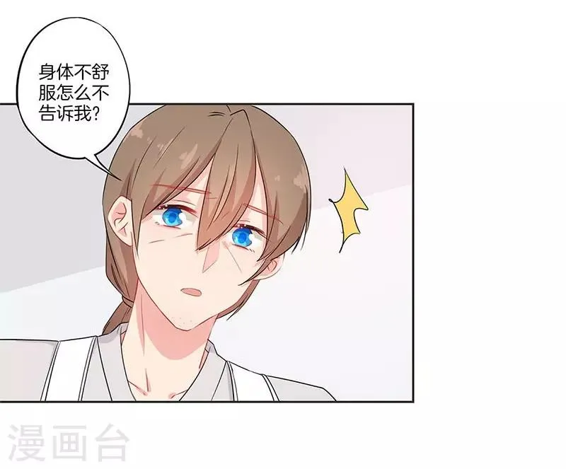 第63话 第19页