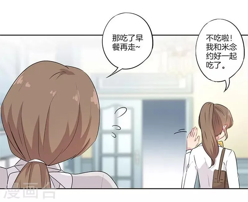 第63话 第21页
