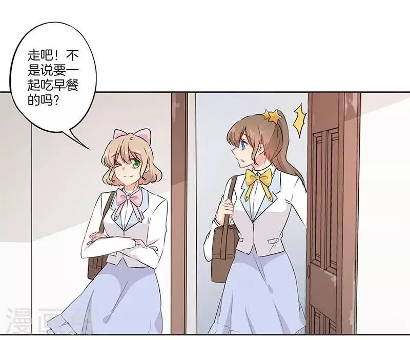 第63话 第22页
