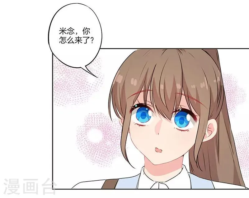 第63话 第23页