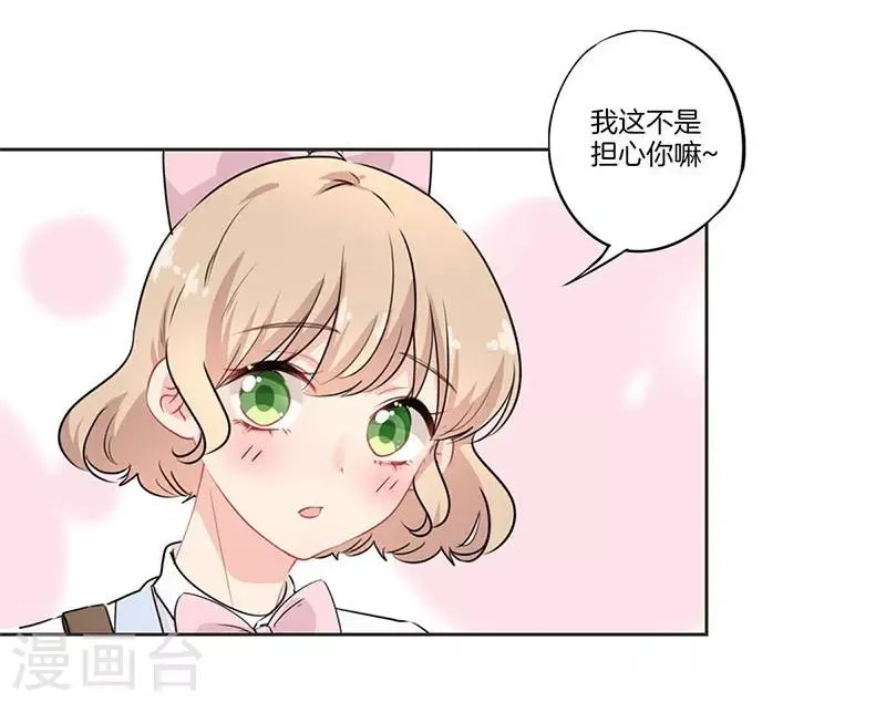 第63话 第24页