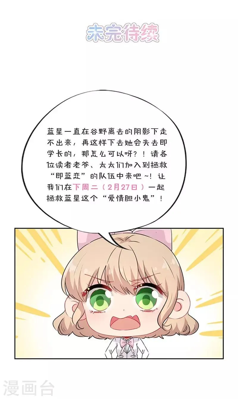 第63话 第26页