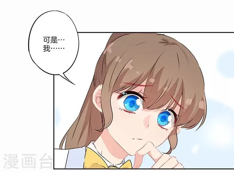 第64话 第3页