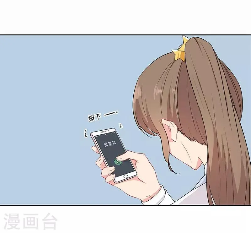 第64话 第5页