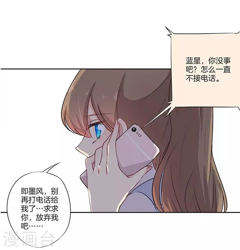 第64话 第6页
