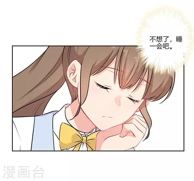 第64话 第10页