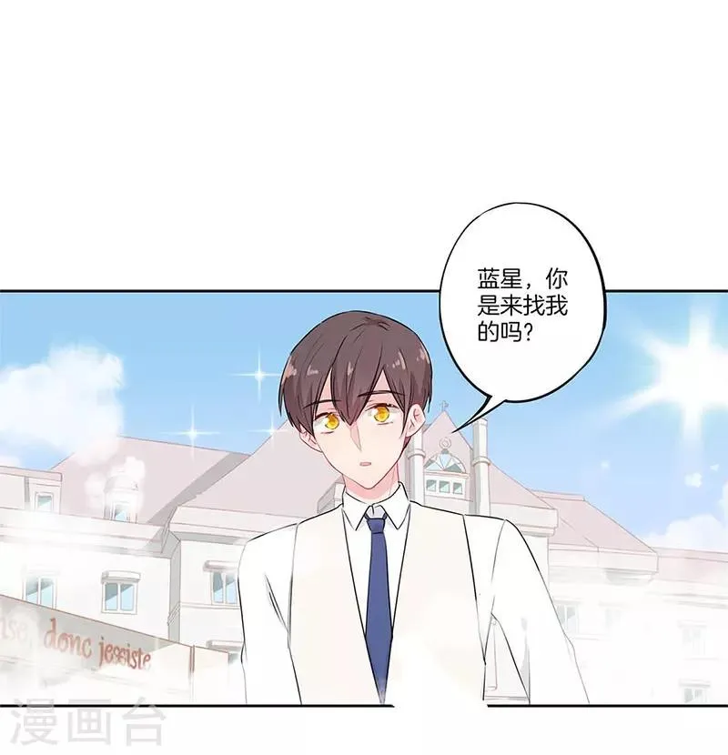 第64话 第12页