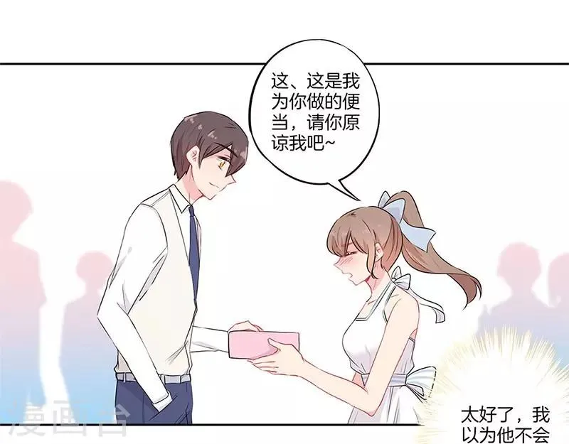 第64话 第13页