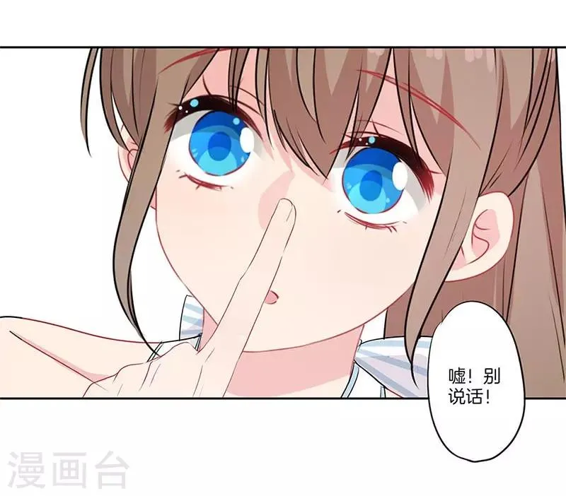第64话 第15页