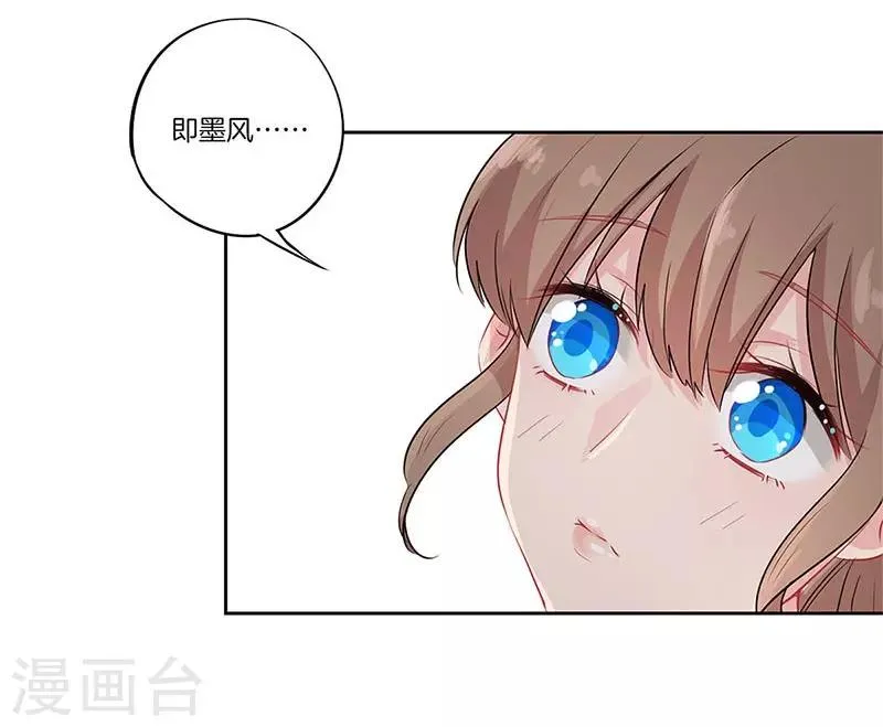 第64话 第18页