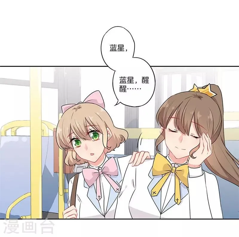 第64话 第21页