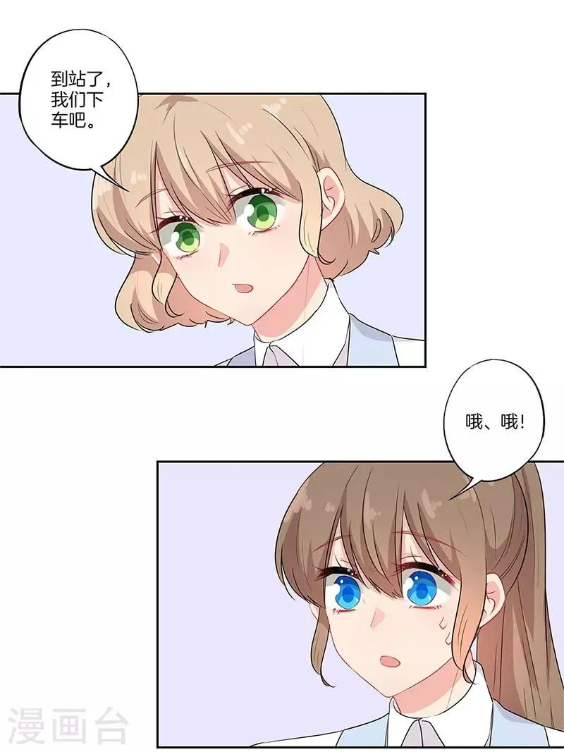 第64话 第23页