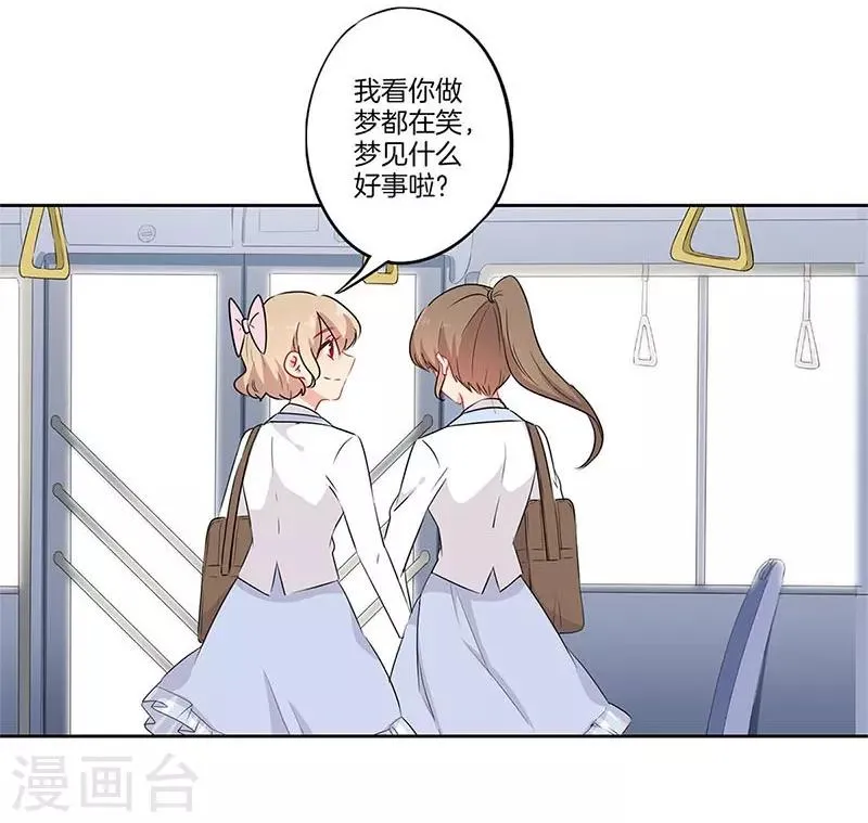 第64话 第24页