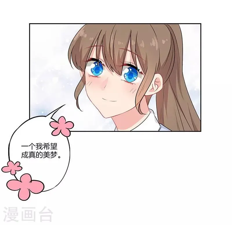 第64话 第25页