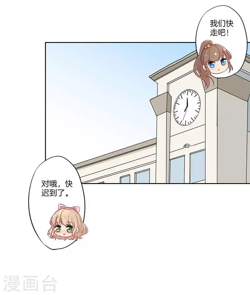第65话 第2页