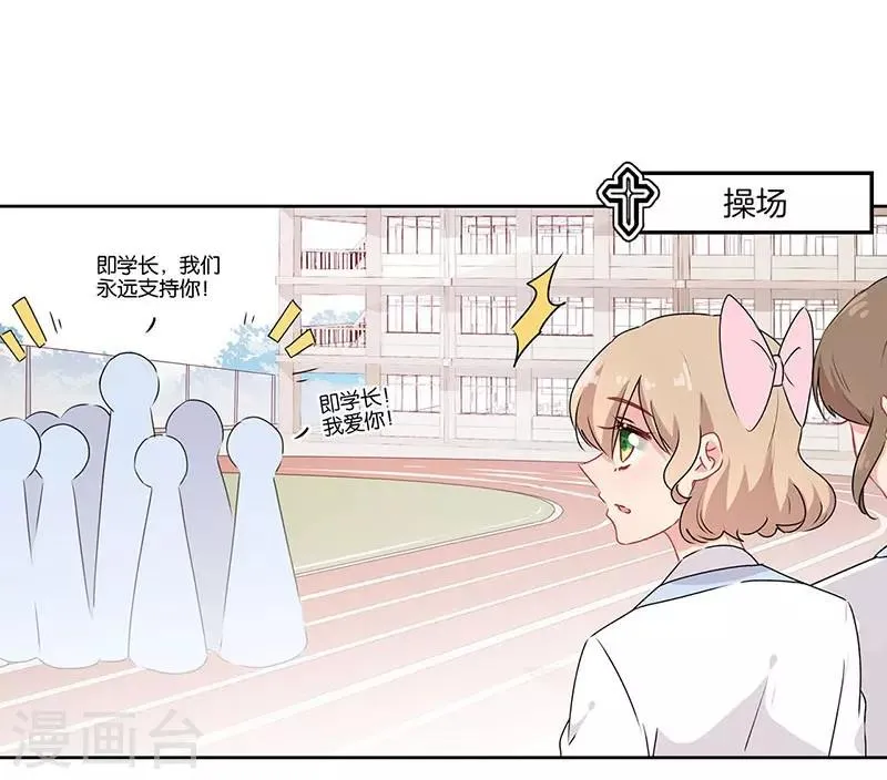 第65话 第3页