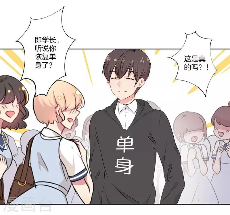 第65话 第4页