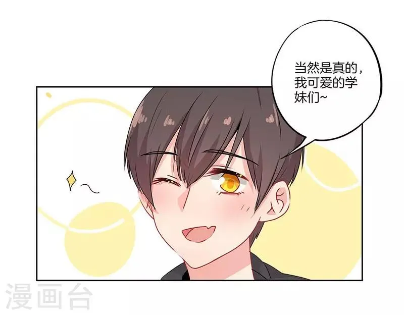 第65话 第5页