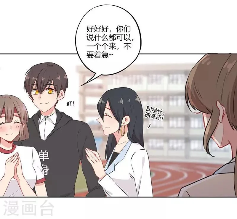 第65话 第9页