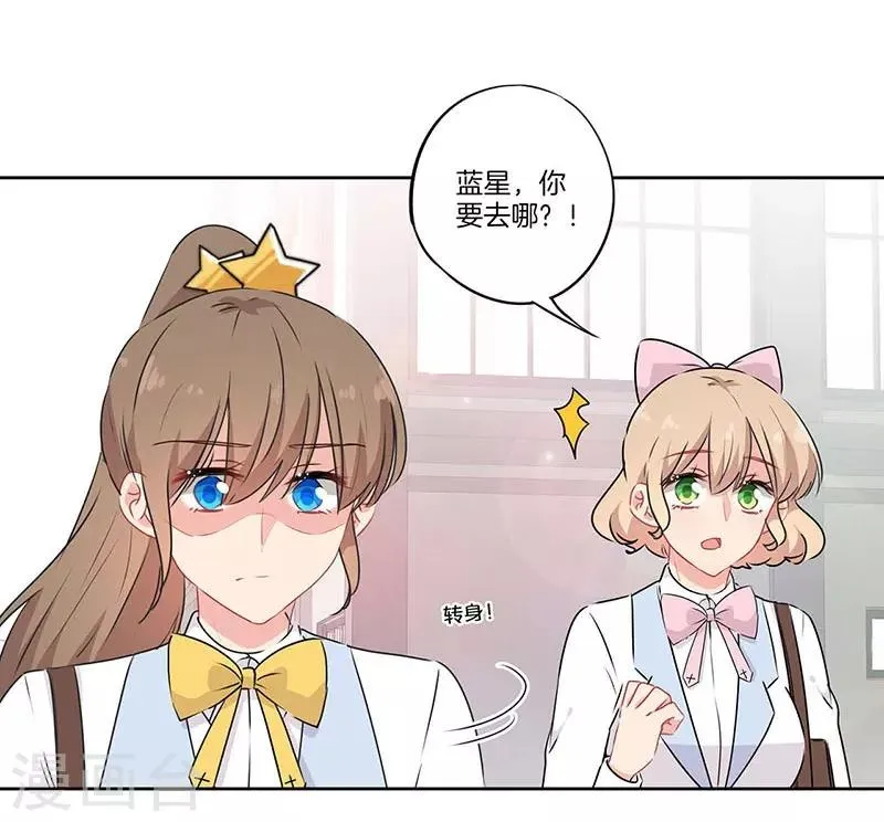 第65话 第10页