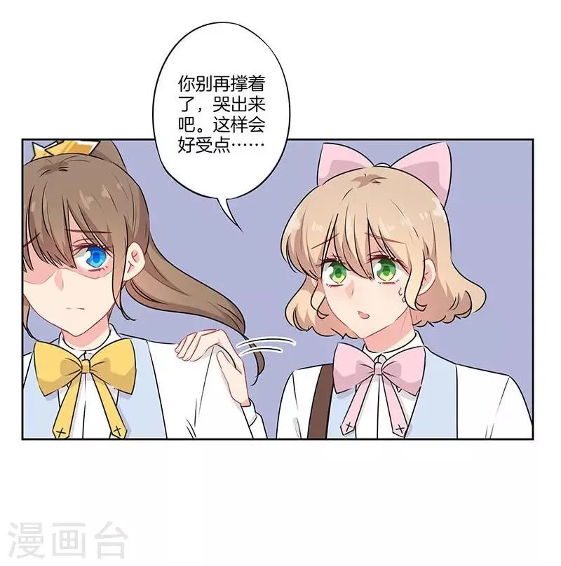 第65话 第14页