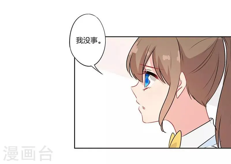 第65话 第16页