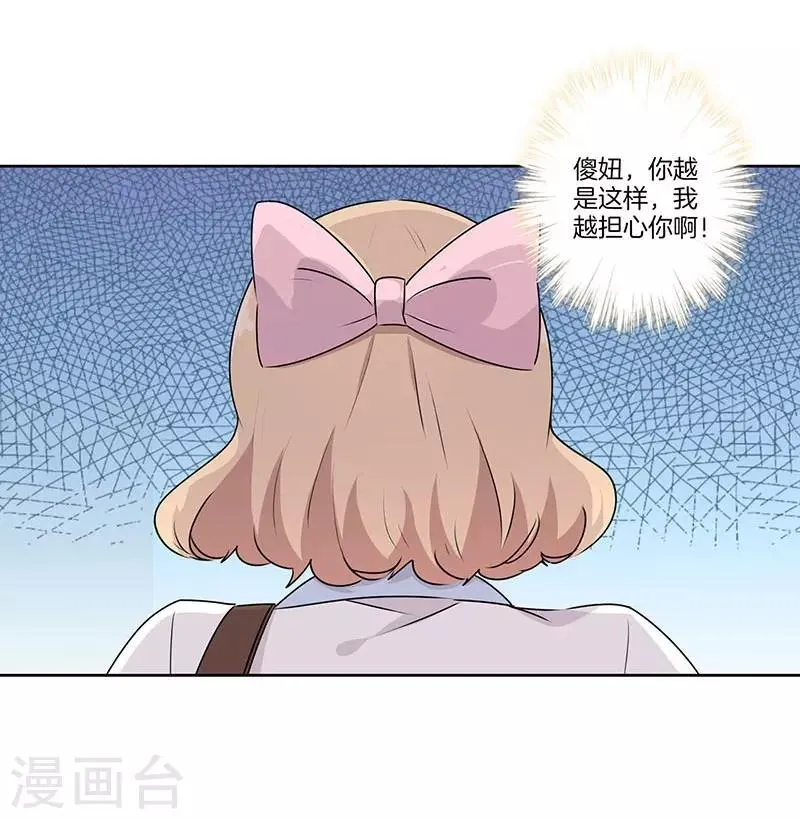 第65话 第17页