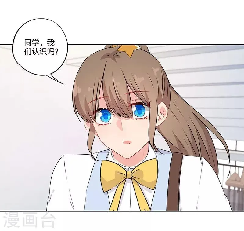 第65话 第20页