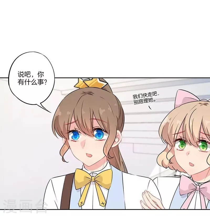 第65话 第22页