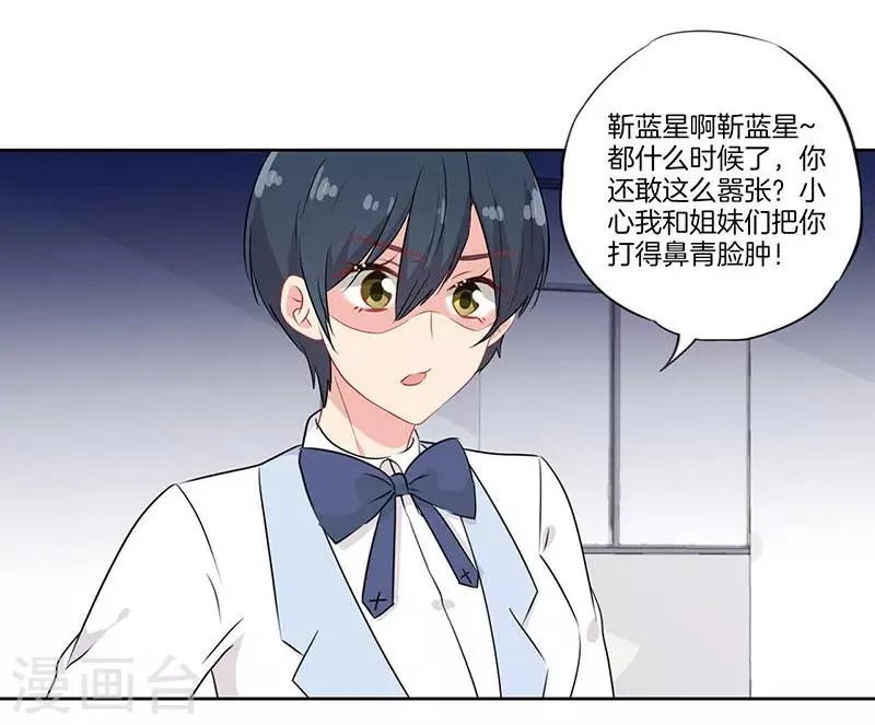 第65话 第23页