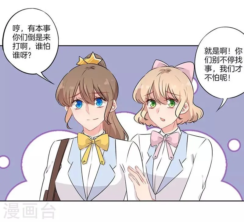 第65话 第24页