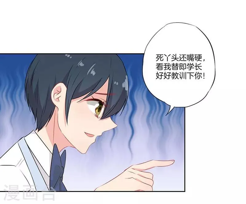 第65话 第25页