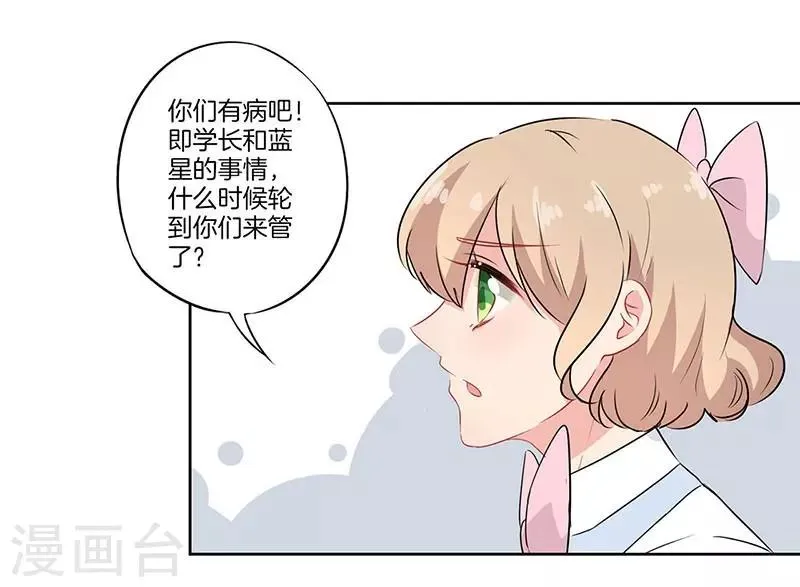 第65话 第26页