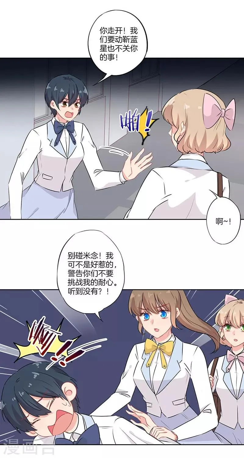 第65话 第27页