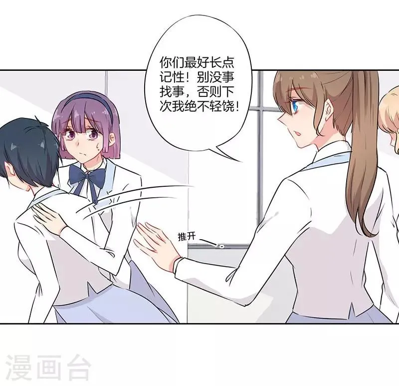 第65话 第29页