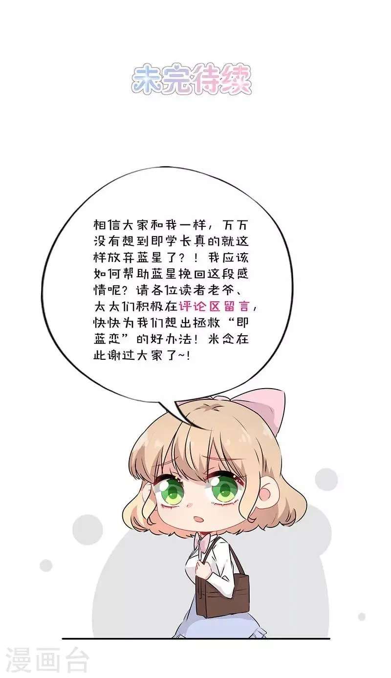 第65话 第30页
