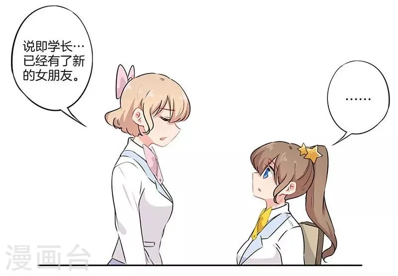 第66话 第3页