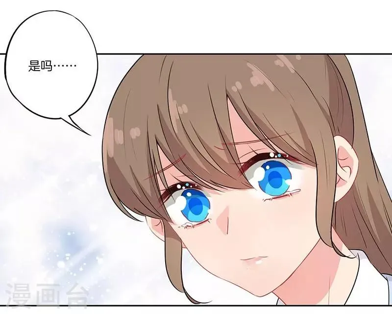 第66话 第4页