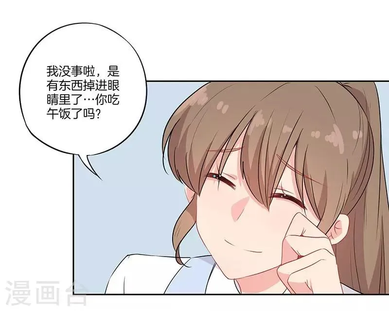 第66话 第6页