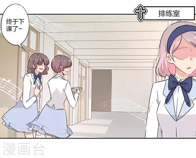 第66话 第11页