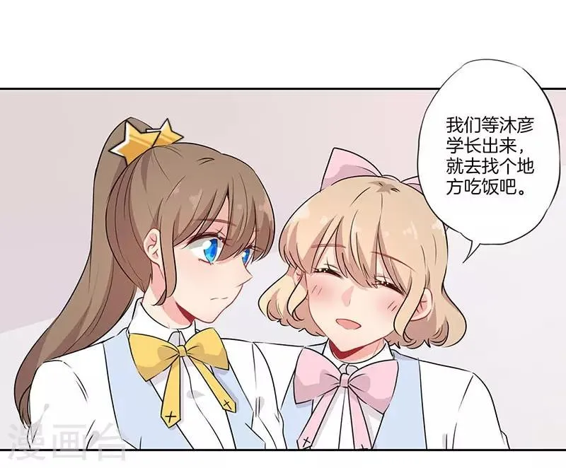 第66话 第12页