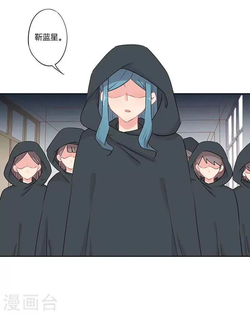 第66话 第13页