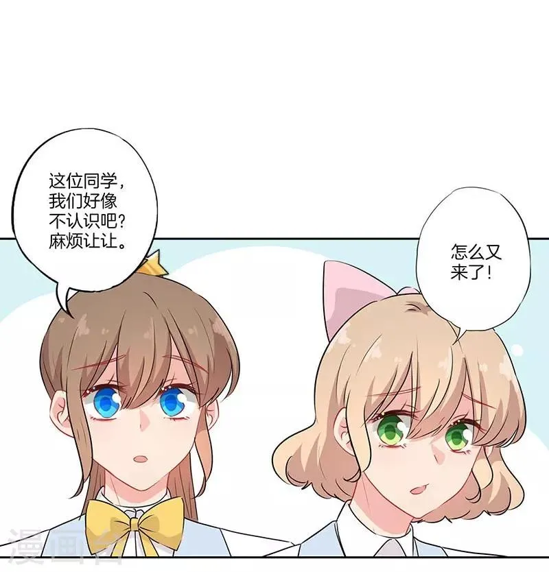 第66话 第14页