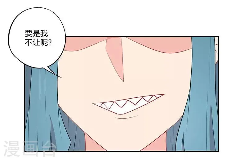 第66话 第15页