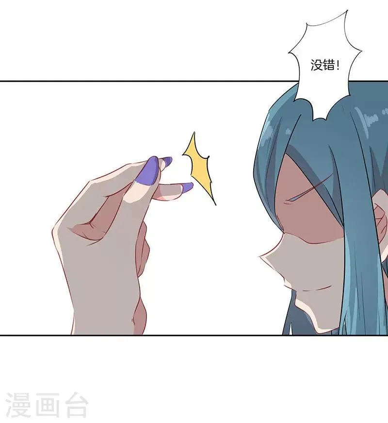 第66话 第18页