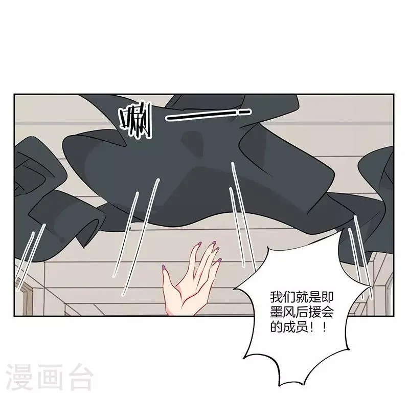 第66话 第19页