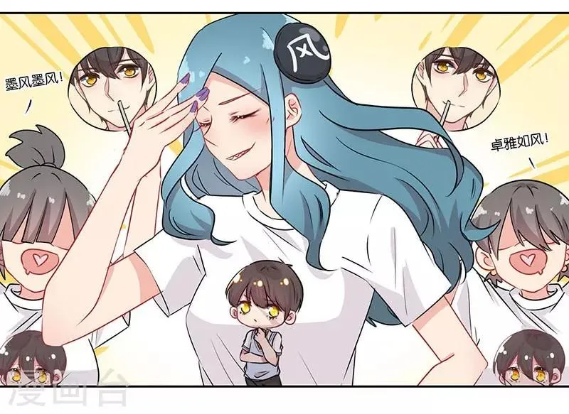 第66话 第20页