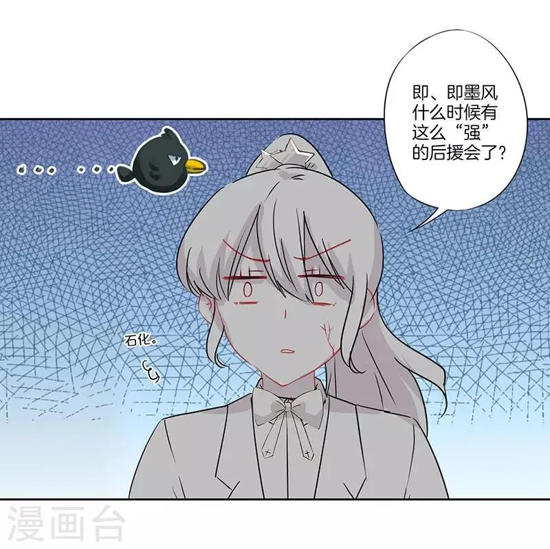 第66话 第21页