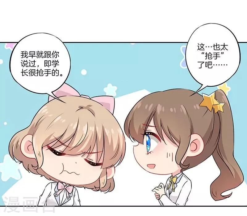 第66话 第22页