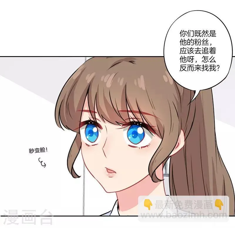 第66话 第23页